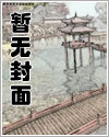 绝世神王在都市